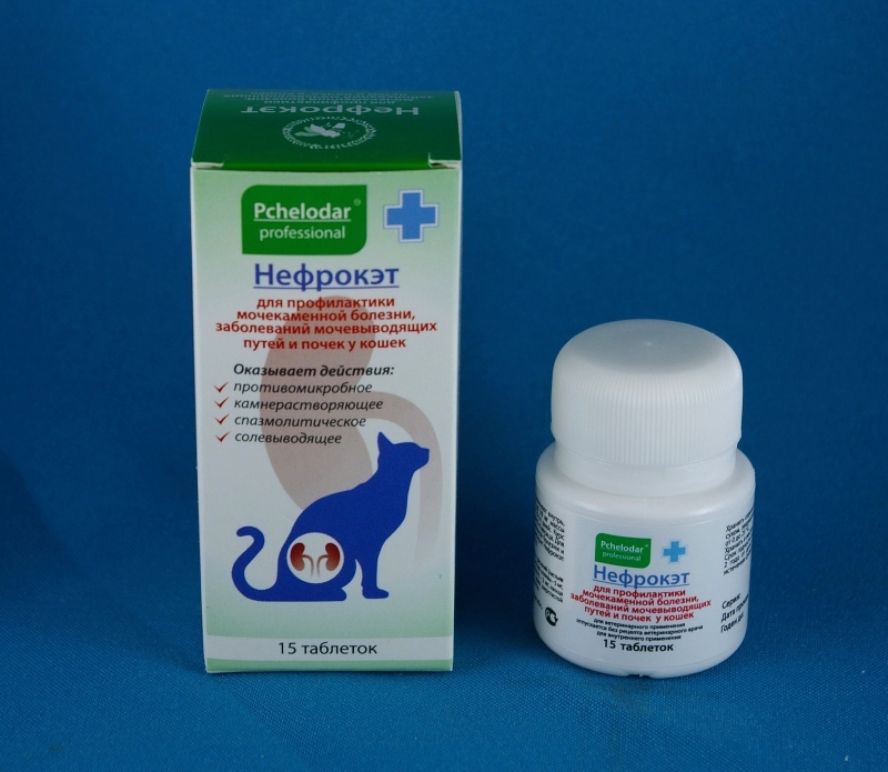 Нефрокэт – натуральное лекарство, в состав которого входит маточное молочко, экстракты толокнянки, брусники, клюквы и других трав