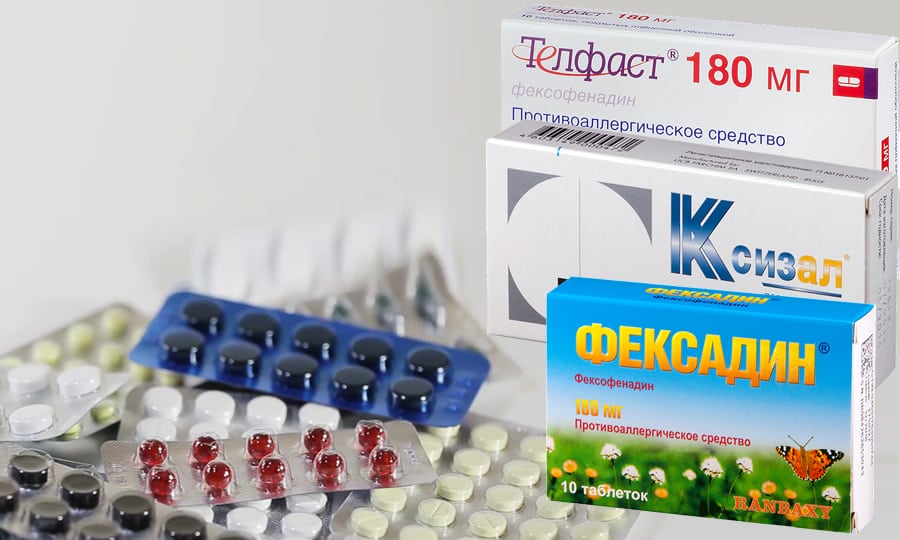 Аптеки предлагают широкий выбор антигистаминных медикаментов