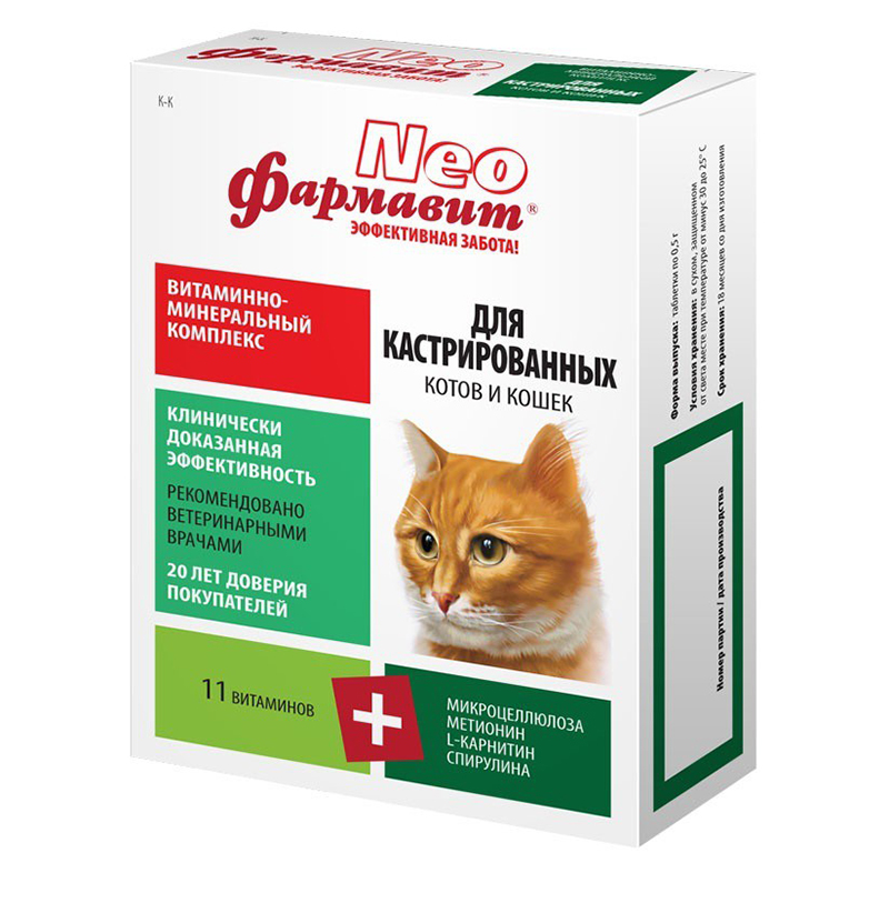 витамины для британских кошек
