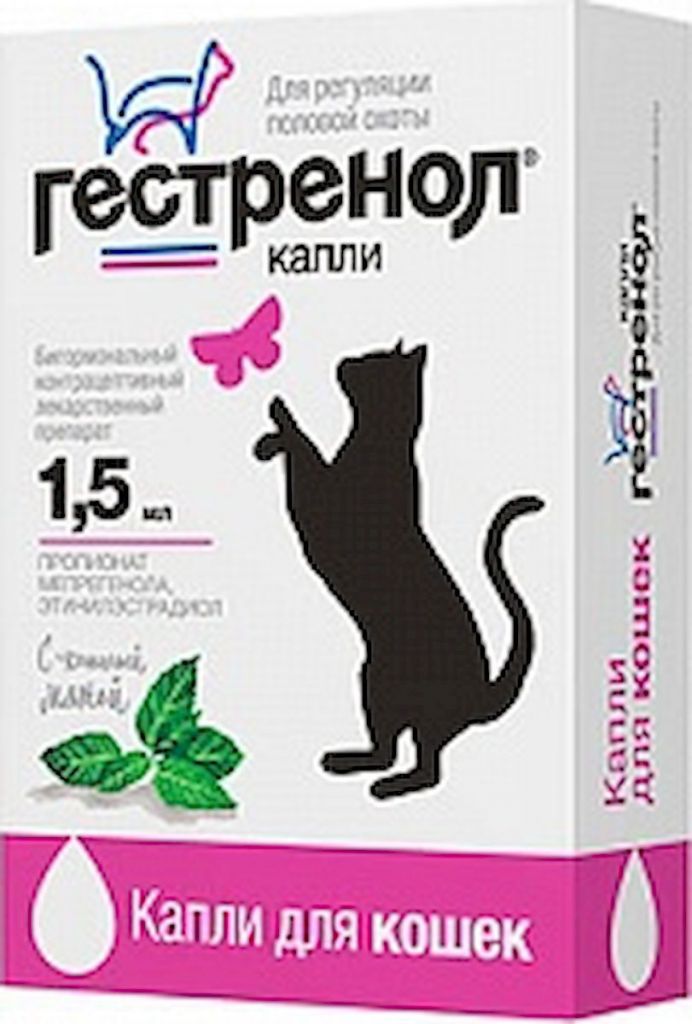 Какой препарат успокаивает кошек