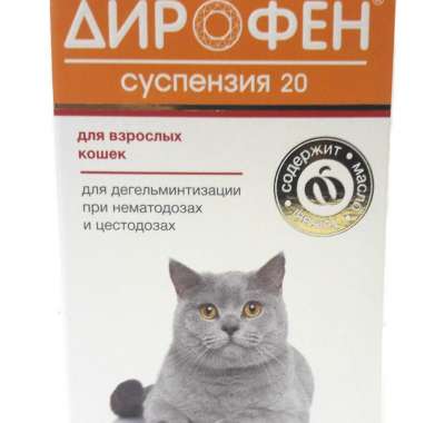 Дирофен для кошек и котов